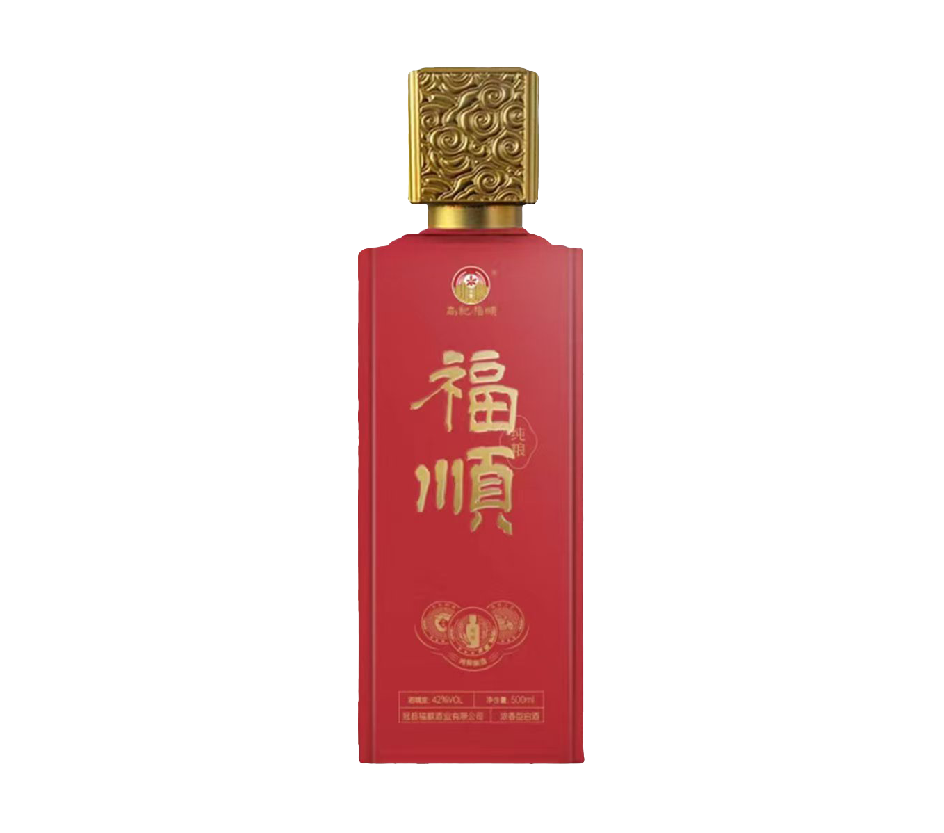 福順酒